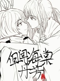 四虎最新域名永久跳转
